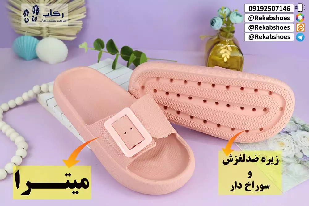 حراجی دمپایی در قم - تصویر 5 حراجی دمپایی در قم
