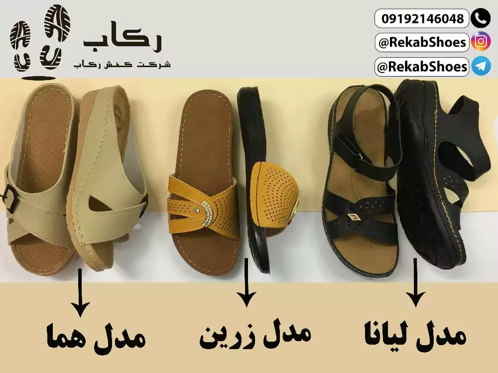 دمپایی روفرشی ساده - تصویر 4 دمپایی روفرشی ساده