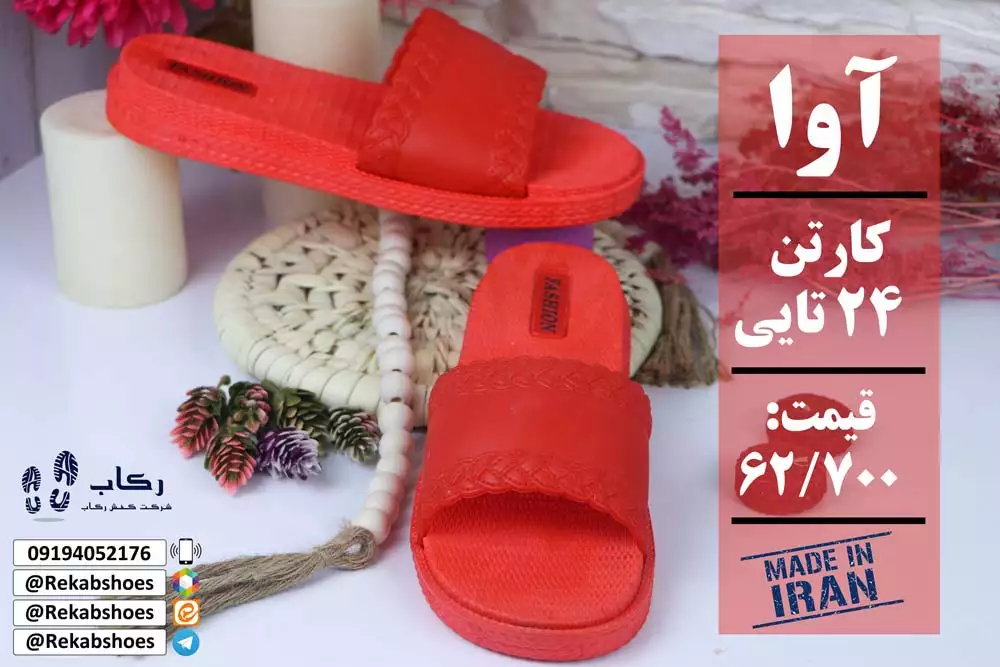 دمپایی زنانه جدید - تصویر 3 دمپایی زنانه جدید