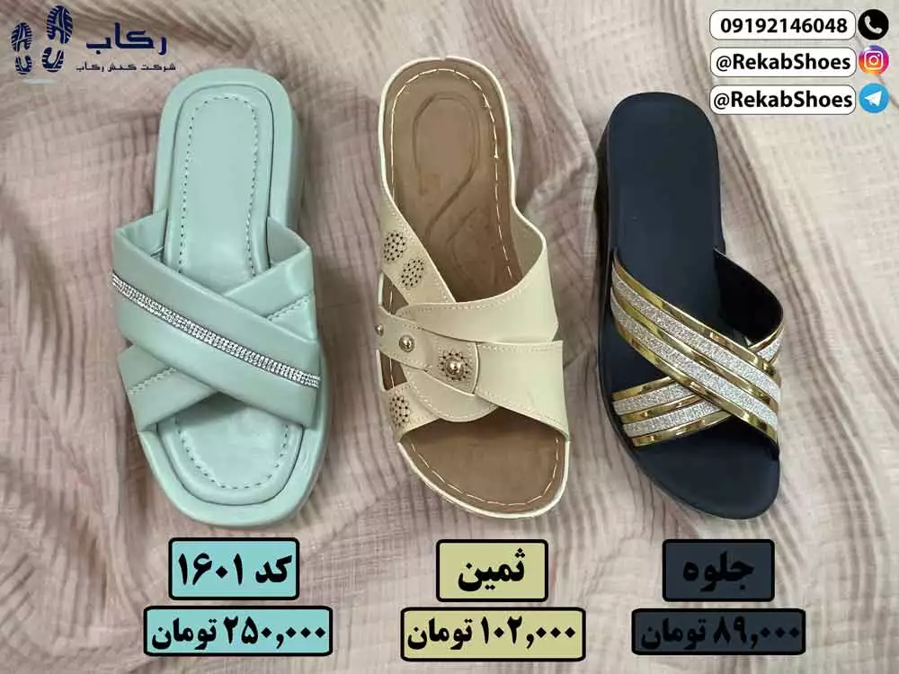 کارخانه تولید دمپایی ارزان - تصویر 2 کارخانه تولید دمپایی ارزان