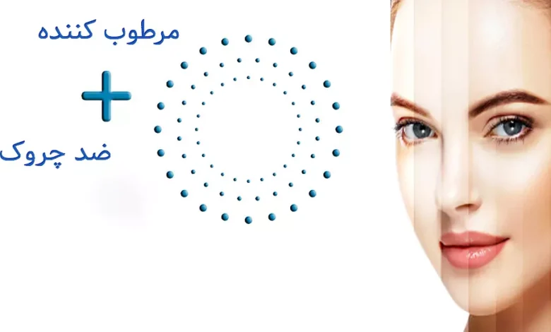 بهترین کرم شب روشن کننده