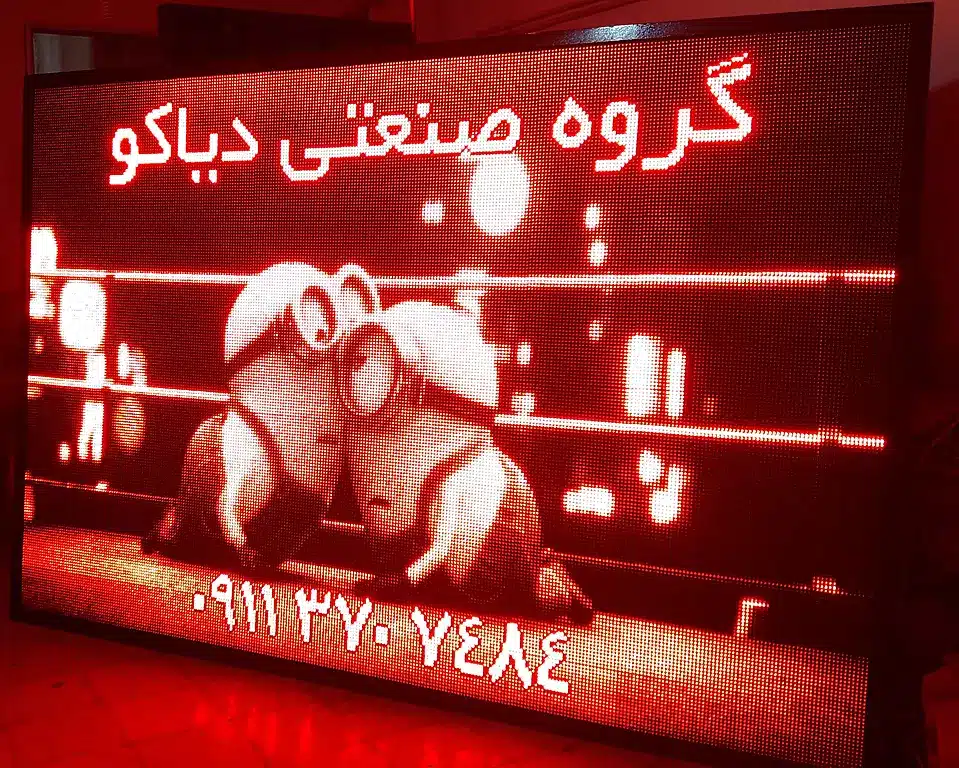 تابلو مغازه - تصویر 4 تابلو مغازه