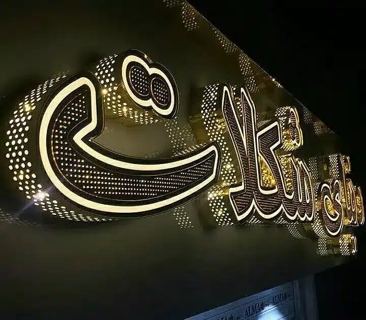 تابلو پانچی - تصویر 3 تابلو پانچی