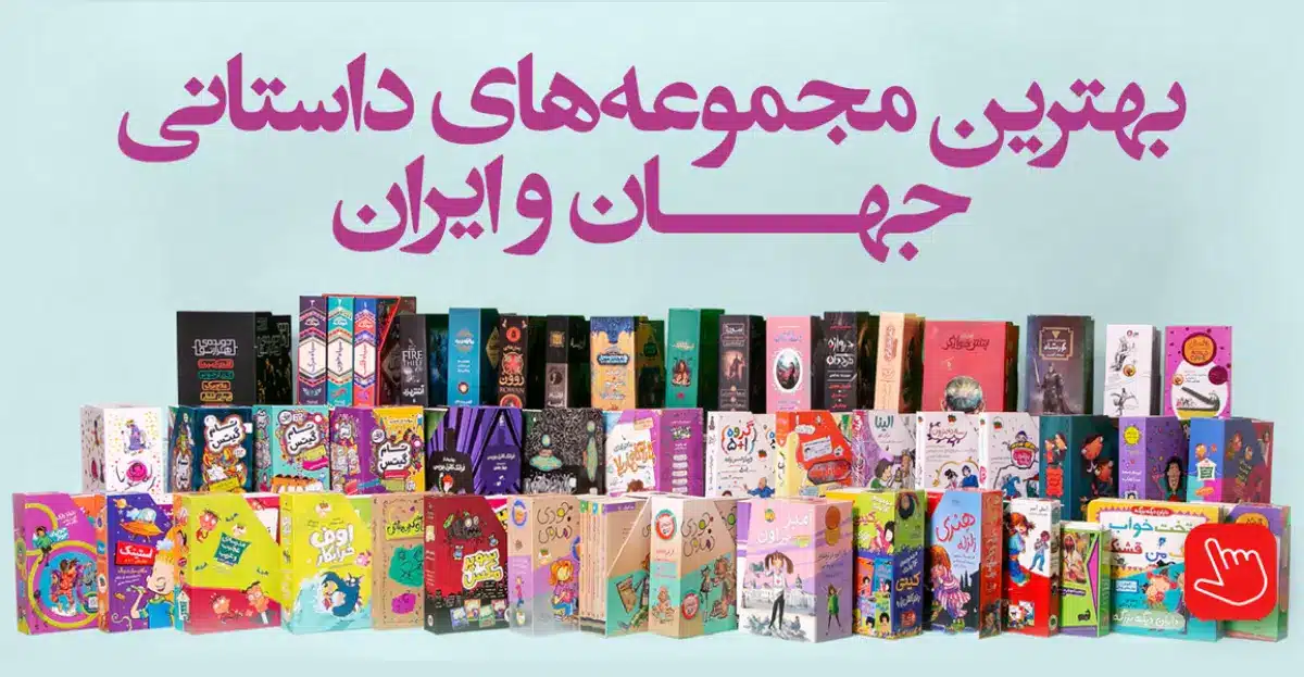 انتشارات افق