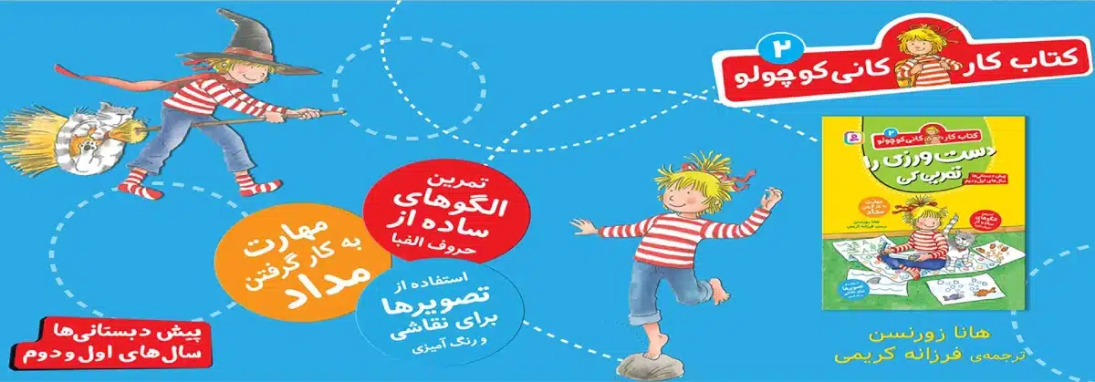 انتشارات قدیانی