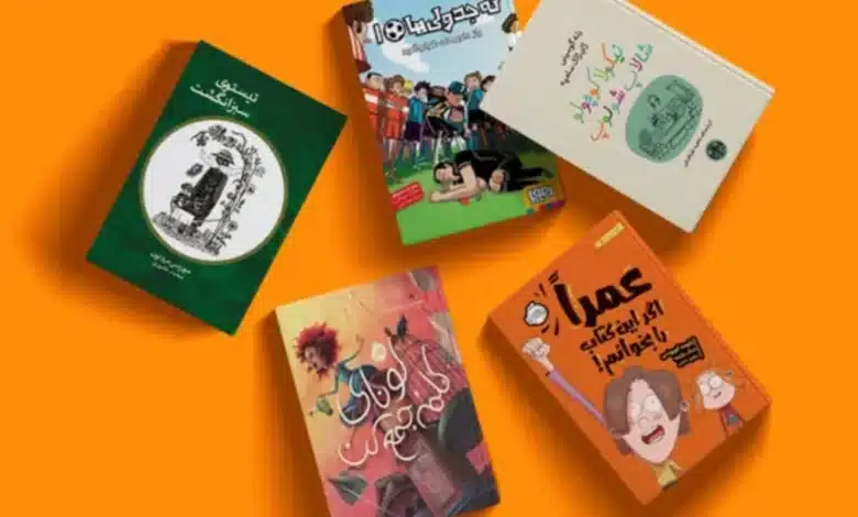 بهترین انتشارات کتاب کودک و نوجوان