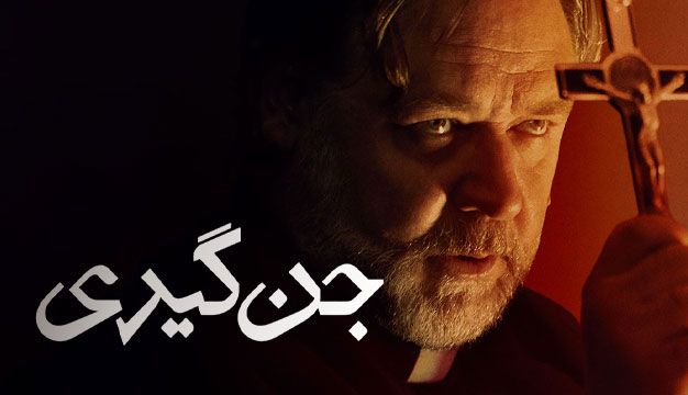 بهترین فیلم سینمایی های 2024