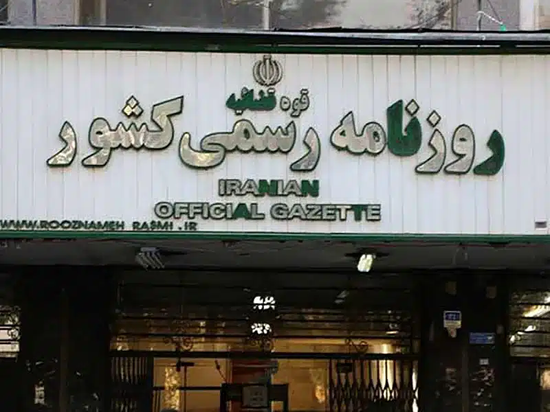 ثبت برند - تصویر 4 (2) ثبت برند