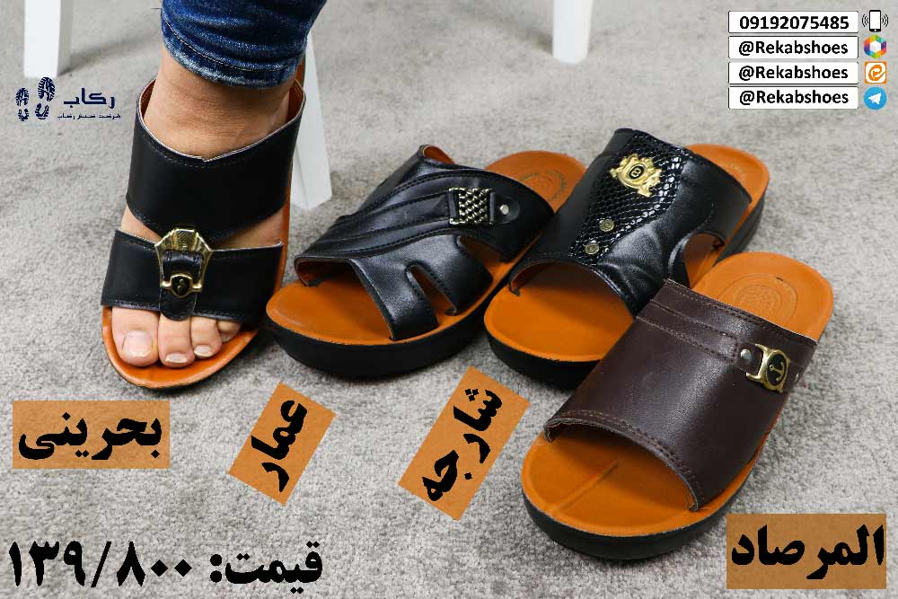 خرید عمده دمپایی مردانه - تصویر 1 خرید عمده دمپایی مردانه