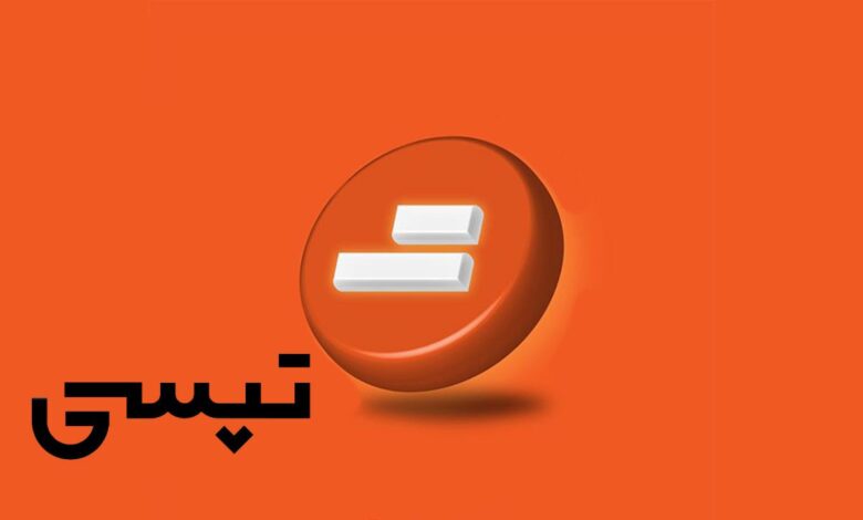 تخفیف تپسی شاپ