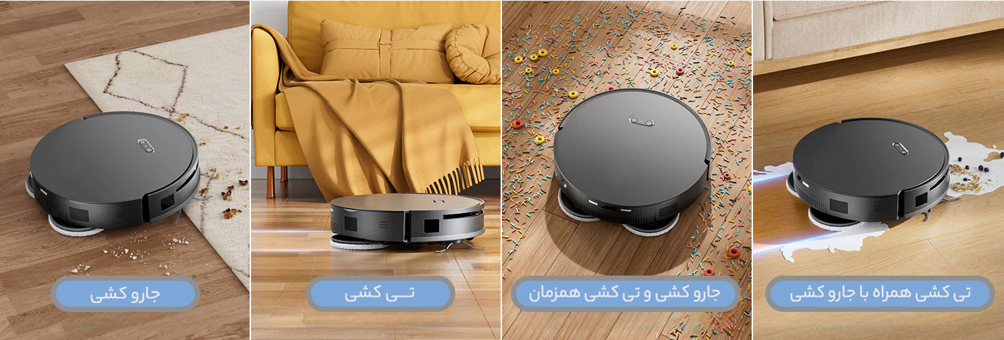جارو رباتیک سگوبو RMW90 - تصویر 2 جارو رباتیک سگوبو RMW90