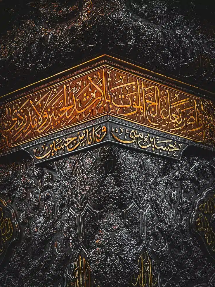 عکس ضریح امام حسین برای پروفایل (7) عکس ضریح امام حسین برای پروفایل 7