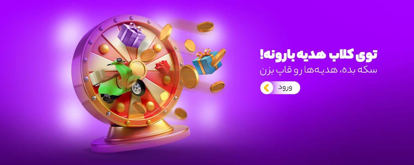 بهترین لوازم سرگرمی و آموزشی برای کودکان - تصویر 1 بهترین لوازم سرگرمی و آموزشی برای کودکان تصویر 1