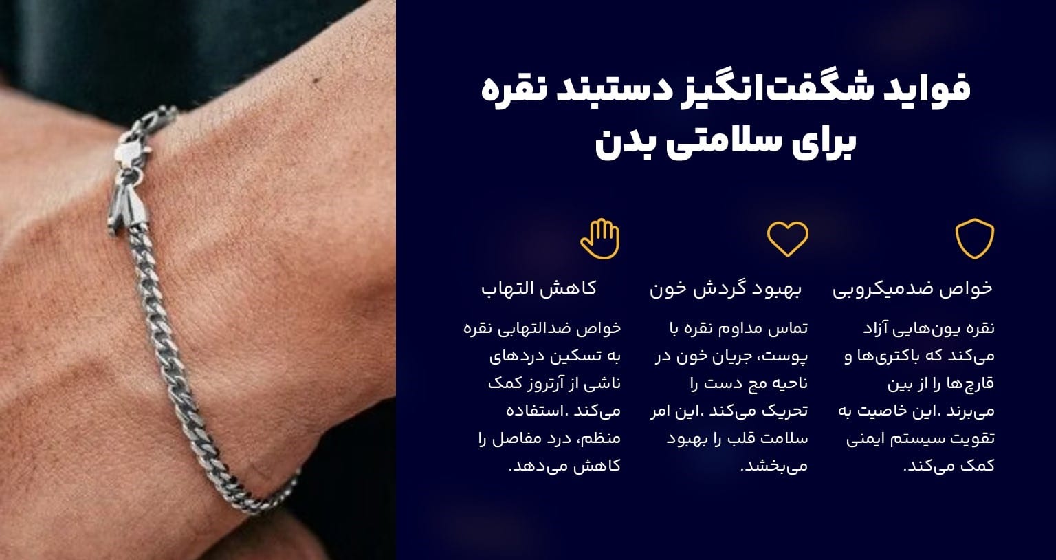 A close up of a person-s arm--AI-generated content may be incorrect- - تصویر 2 A close up of a person's arm AI-generated content may be incorrect.