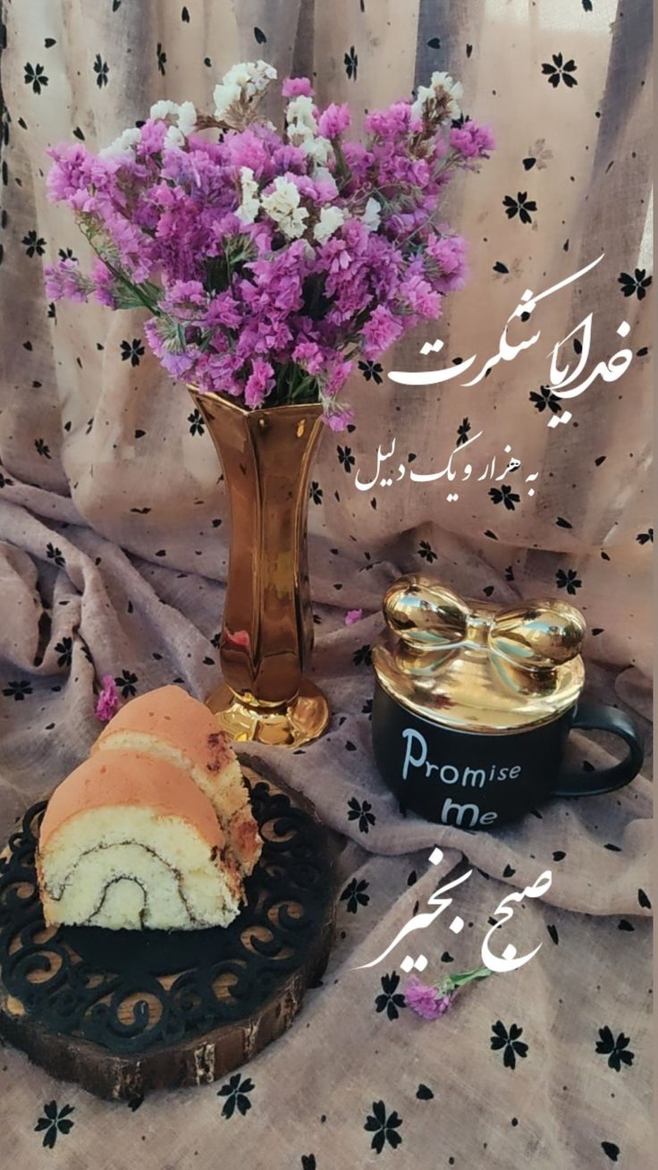 عکس خدایا شکرت برای تصویر زمینه و پروفایل 20