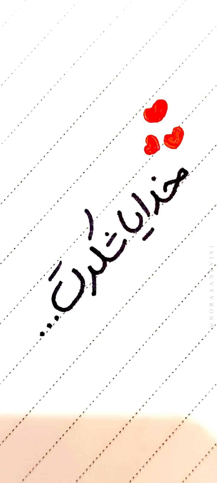 عکس خدایا شکرت برای تصویر زمینه و پروفایل 30