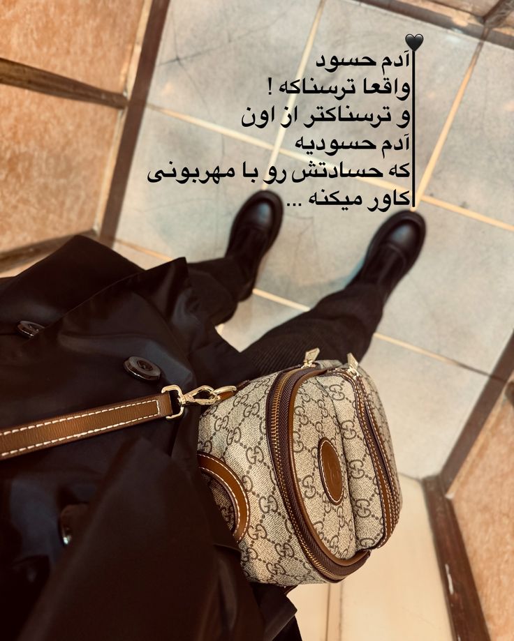 متن در مورد آدم حسود و عقده ای 1