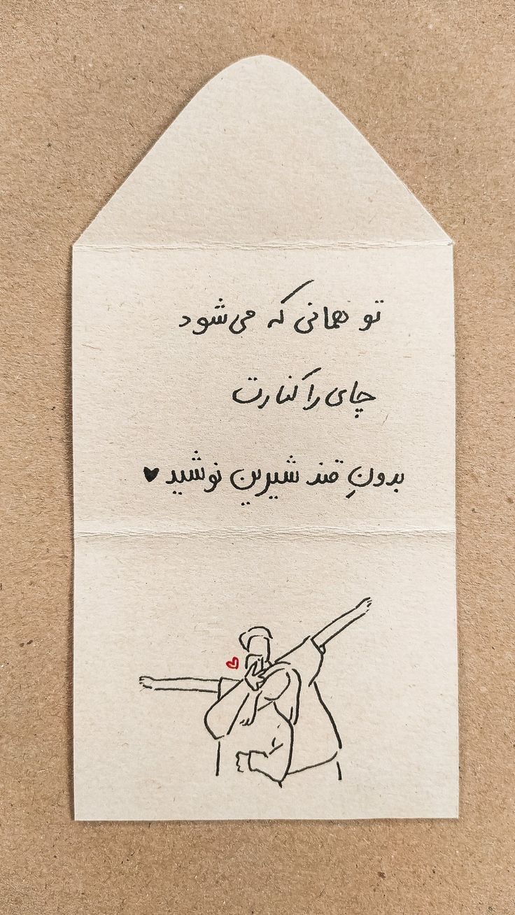 عکس نوشته عاشقانه برای عشقم 1