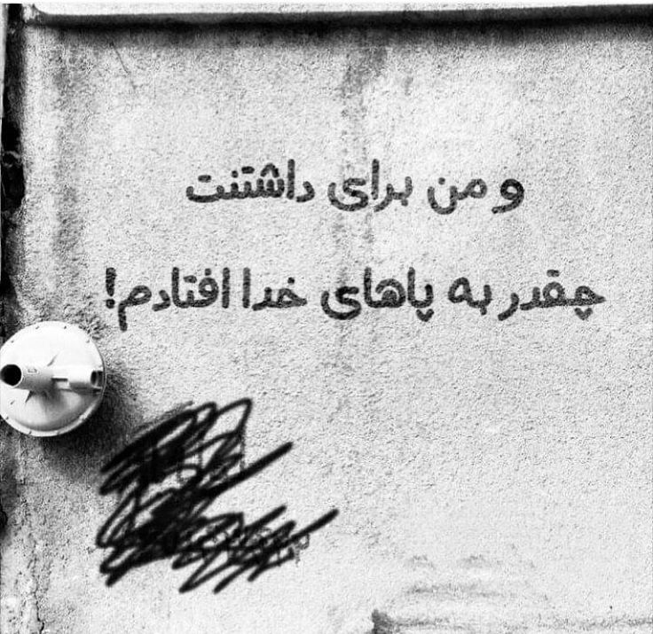 عکس نوشته عاشقانه برای عشقم -11 عکس نوشته عاشقانه برای عشقم 11