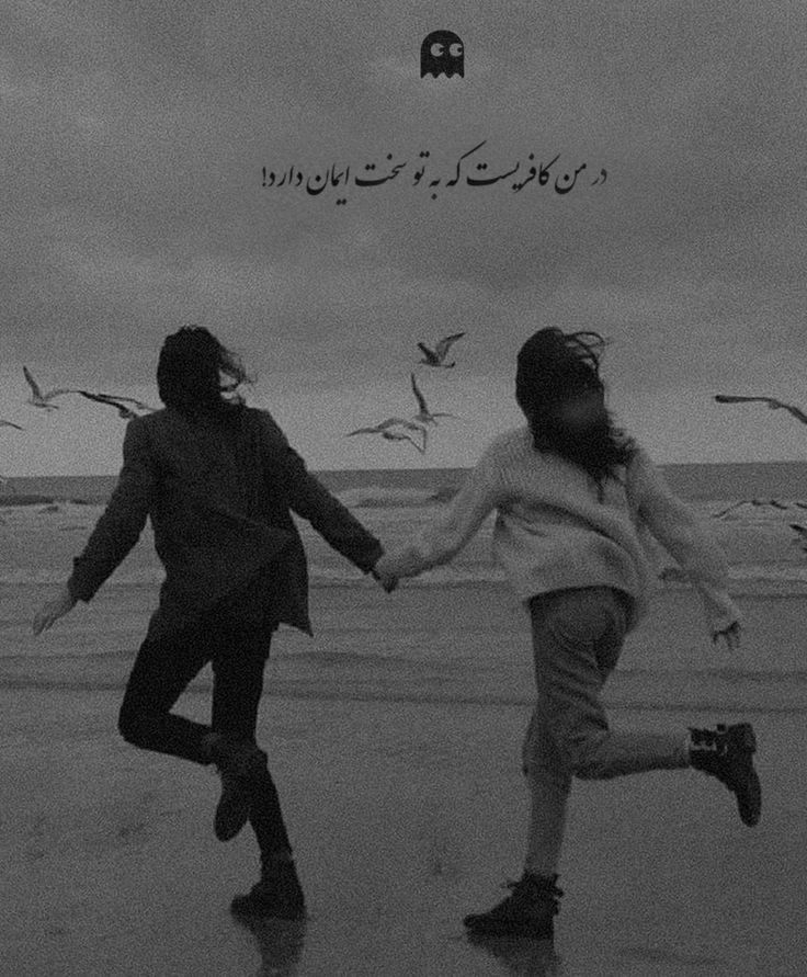 عکس نوشته عاشقانه برای عشقم 13