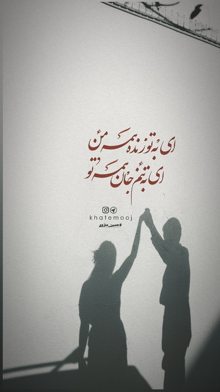 عکس نوشته عاشقانه برای عشقم 14