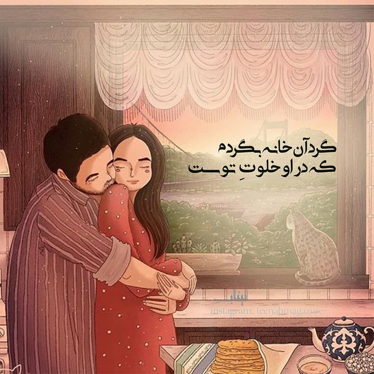 عکس نوشته عاشقانه برای عشقم 19