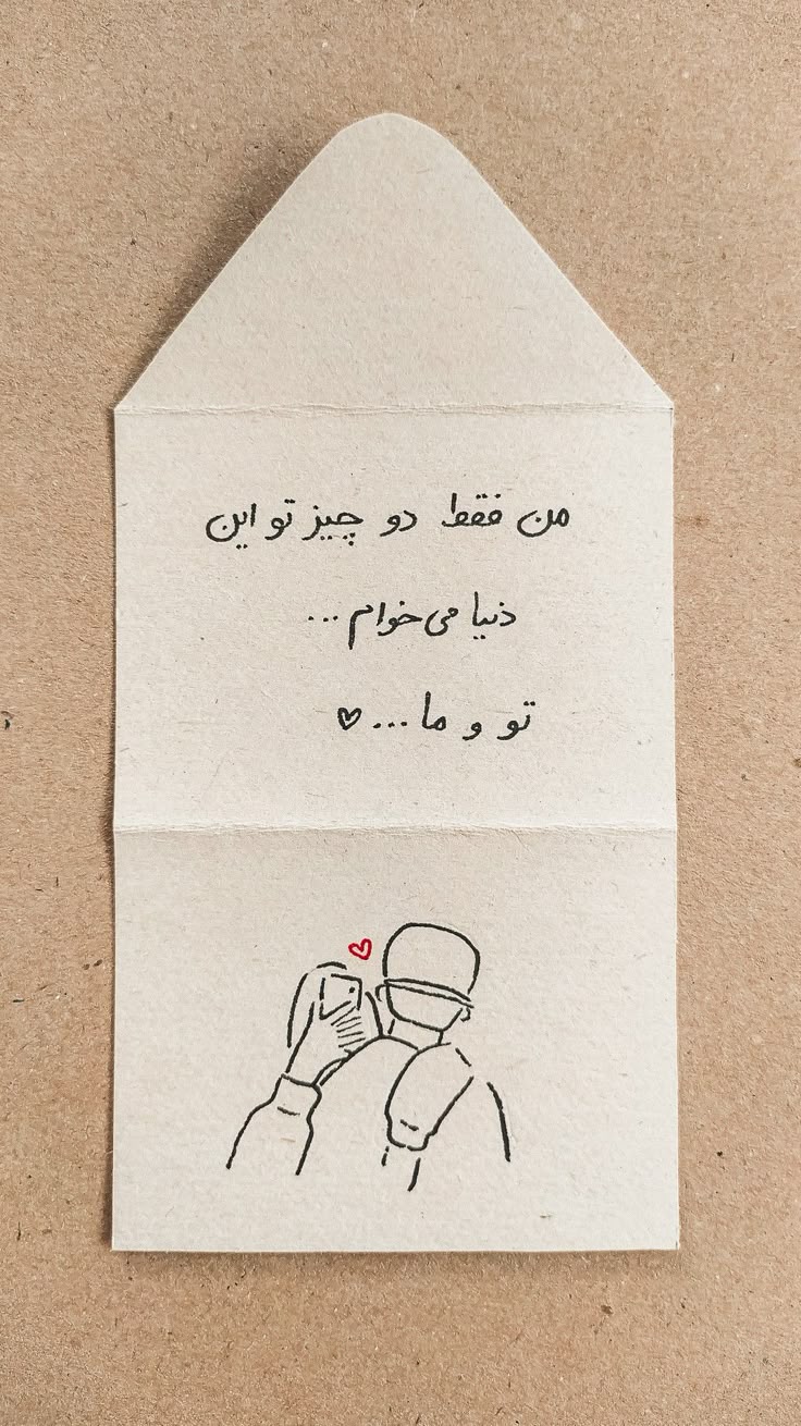 عکس نوشته عاشقانه برای عشقم 2