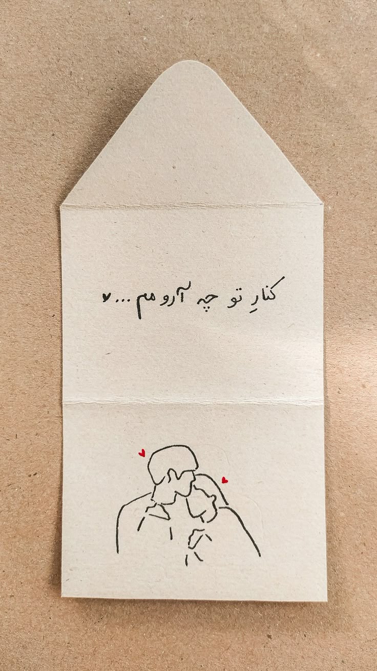 عکس نوشته عاشقانه برای عشقم -3 عکس نوشته عاشقانه برای عشقم 3