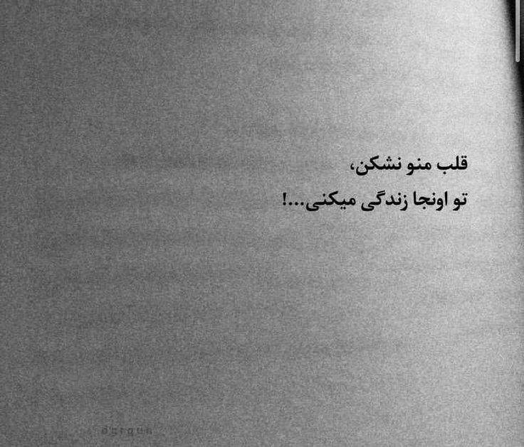 عکس نوشته عاشقانه برای عشقم 31