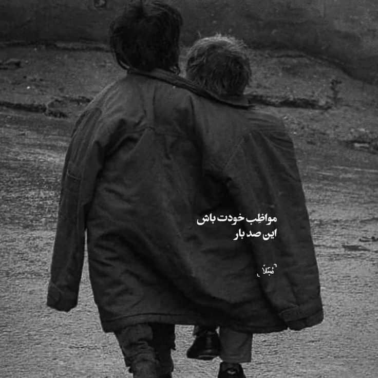 عکس نوشته عاشقانه برای عشقم 33