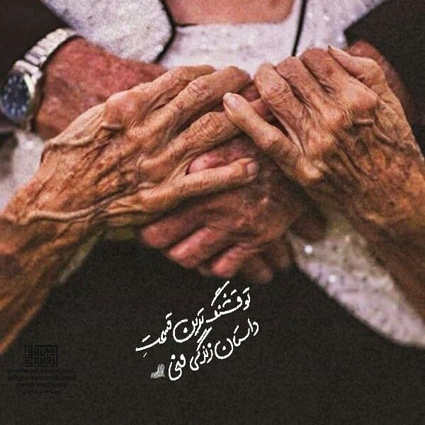 عکس نوشته عاشقانه برای عشقم 34