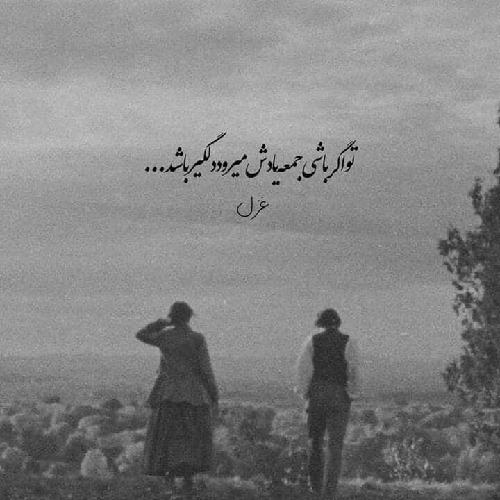 عکس نوشته عاشقانه برای عشقم -36 عکس نوشته عاشقانه برای عشقم 36
