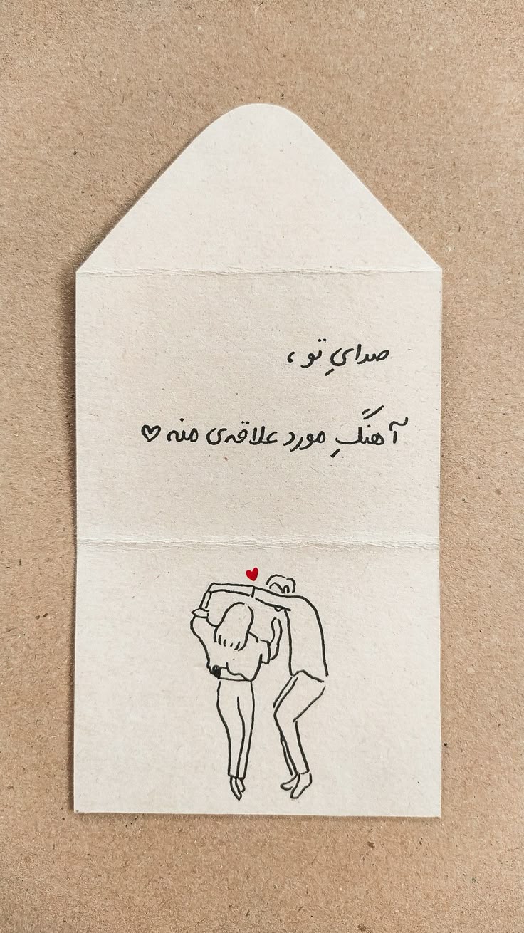 عکس نوشته عاشقانه برای عشقم 4