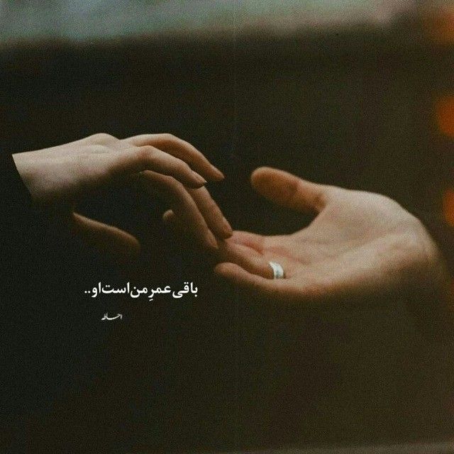 عکس نوشته عاشقانه برای عشقم 42
