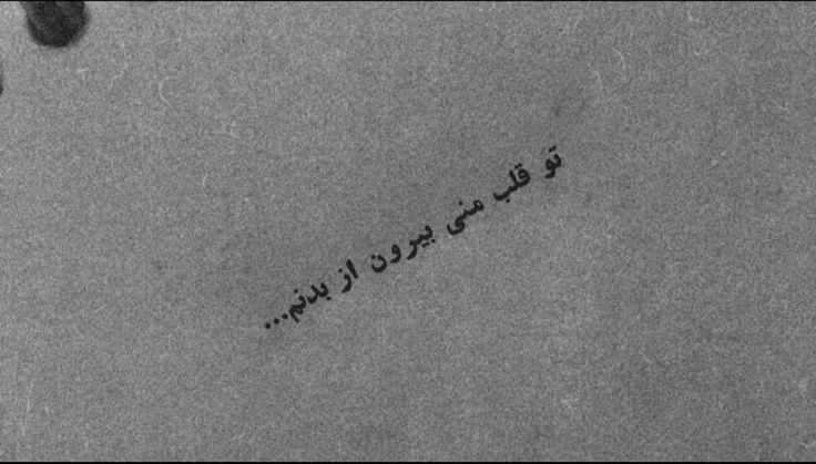 عکس نوشته عاشقانه برای عشقم 47
