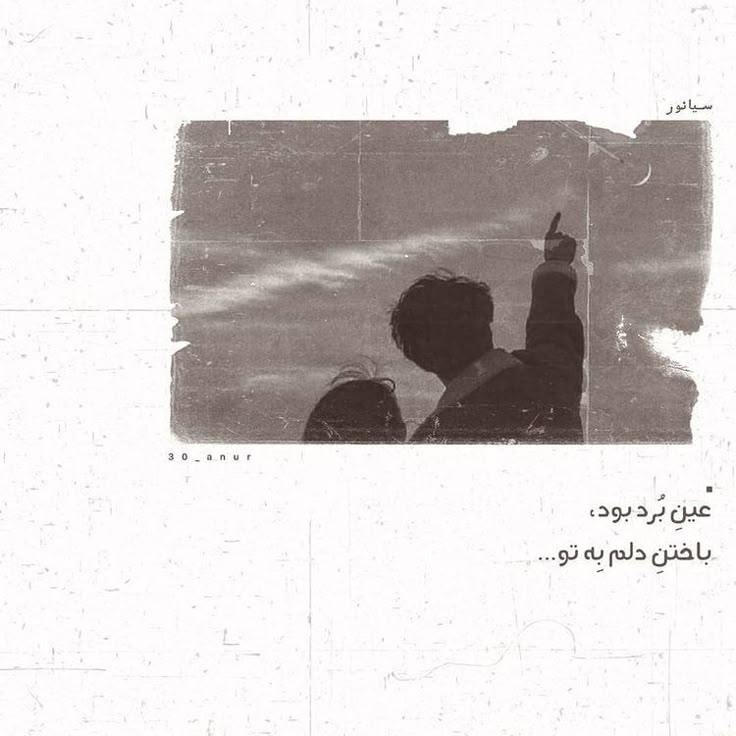 عکس نوشته عاشقانه برای عشقم -48 عکس نوشته عاشقانه برای عشقم 48