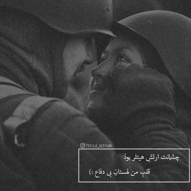 عکس نوشته عاشقانه برای عشقم 49