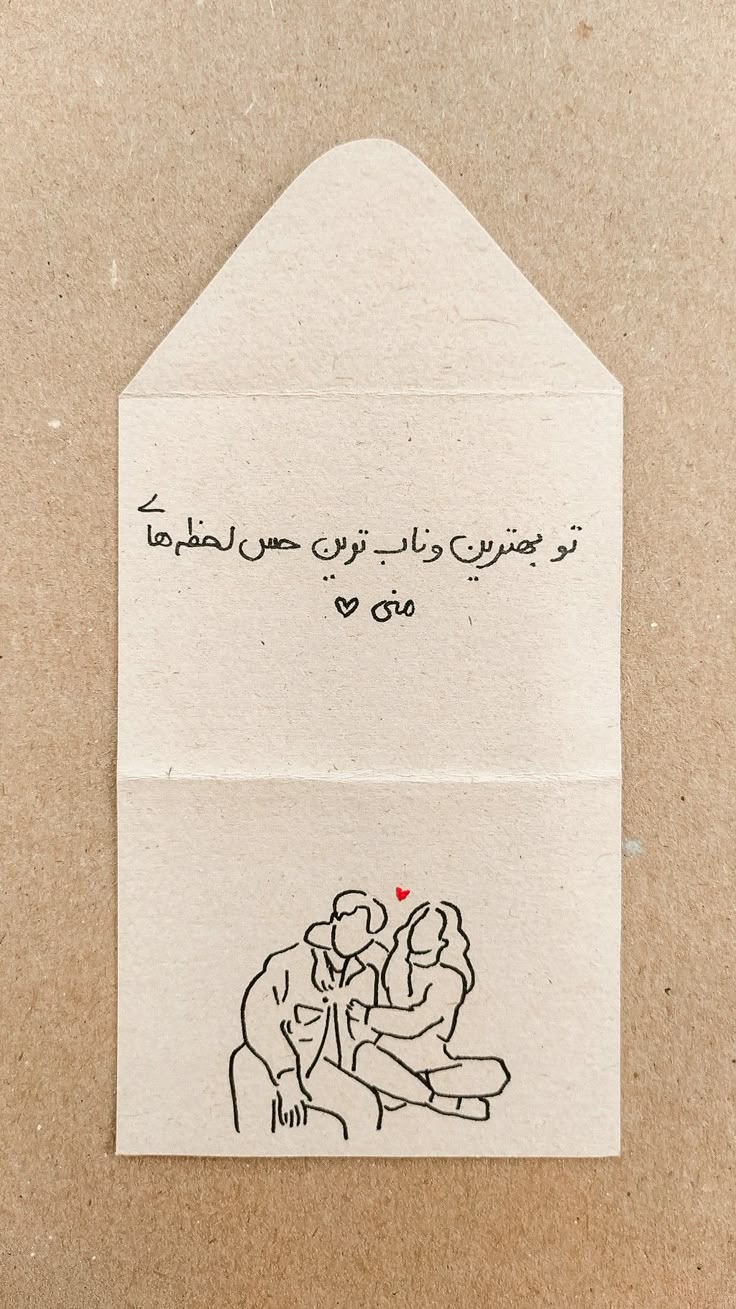 عکس نوشته عاشقانه برای عشقم 5