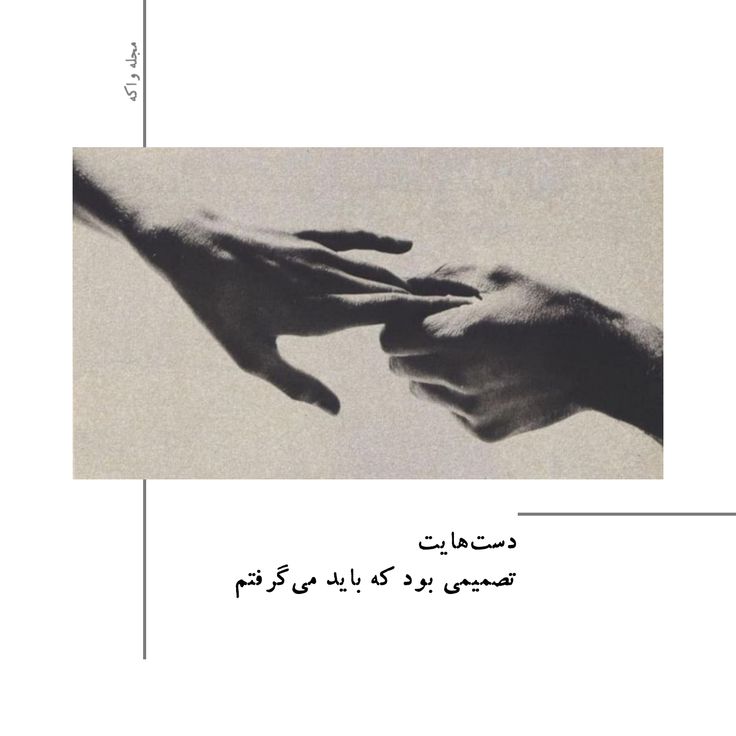 عکس نوشته عاشقانه برای عشقم 59