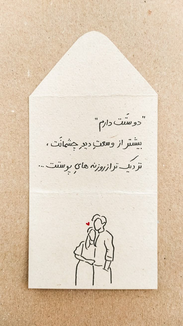 عکس نوشته عاشقانه برای عشقم 6