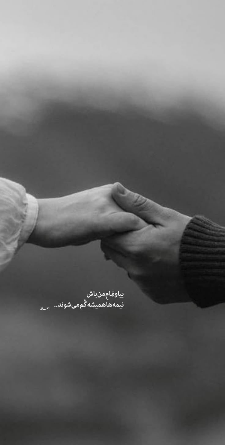 عکس نوشته عاشقانه برای عشقم -63 عکس نوشته عاشقانه برای عشقم 63
