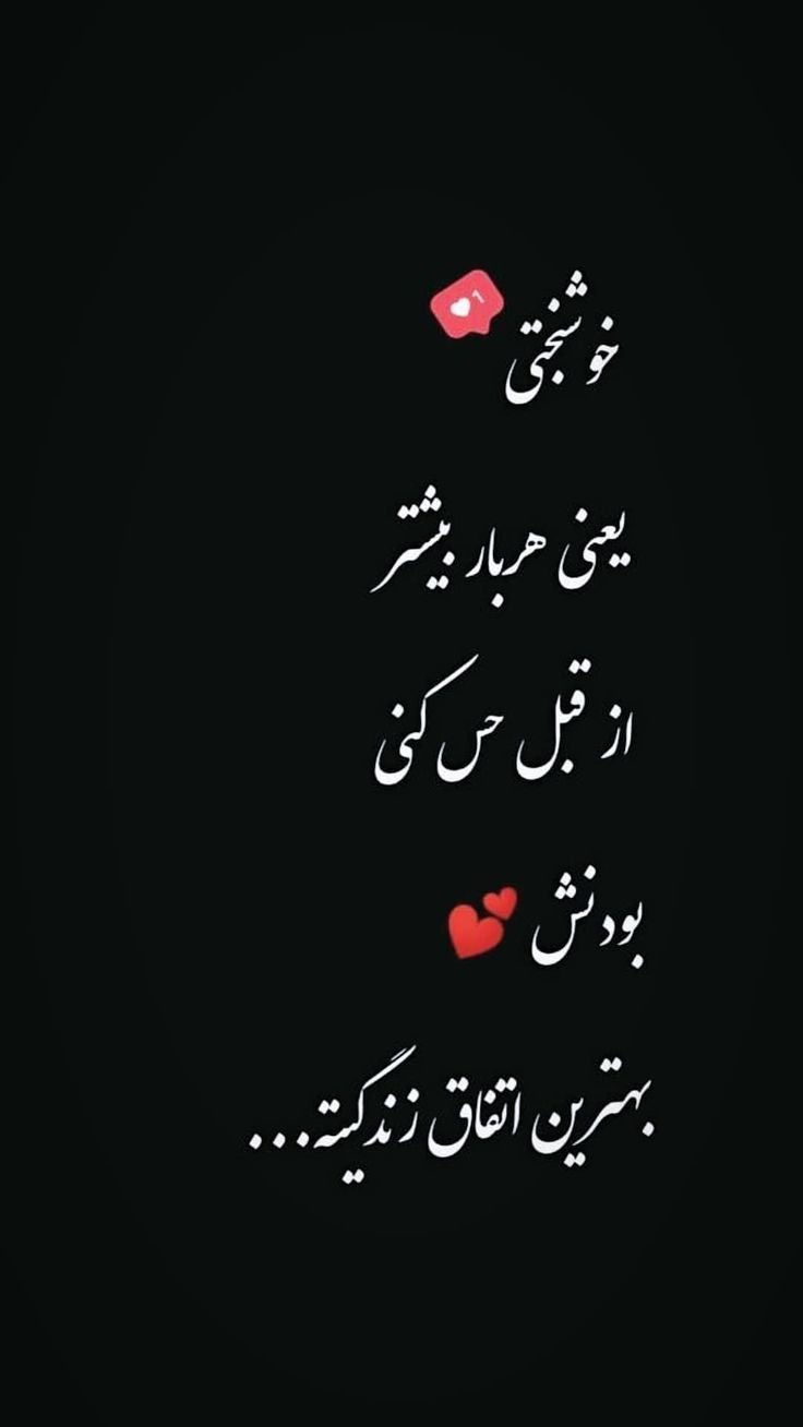 عکس نوشته عاشقانه برای عشقم 67