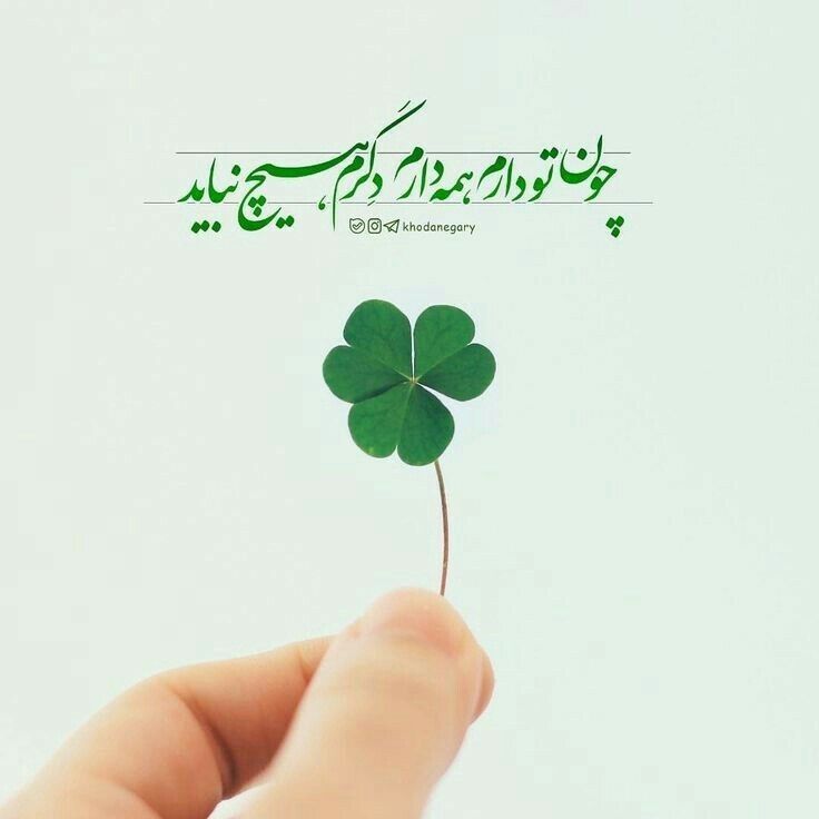 عکس نوشته عاشقانه برای عشقم 68