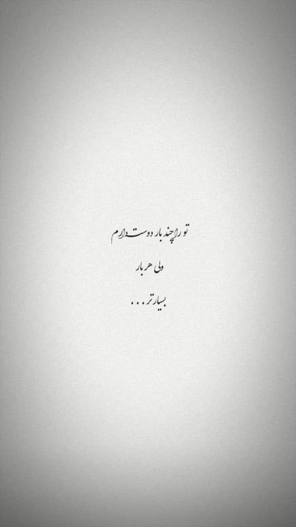 عکس نوشته عاشقانه برای عشقم 69