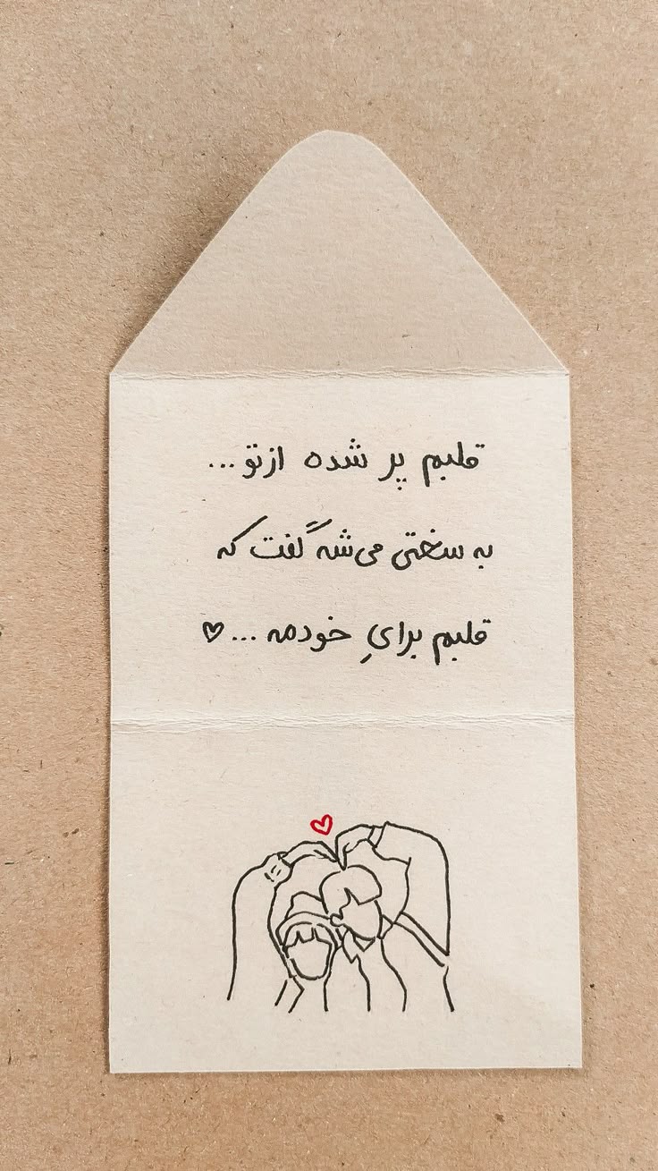 عکس نوشته عاشقانه برای عشقم 7