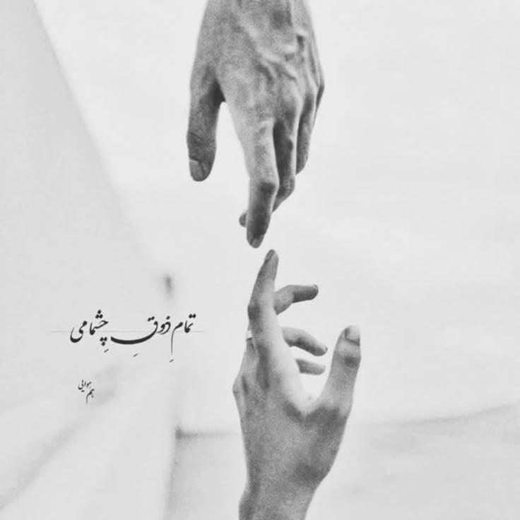عکس نوشته عاشقانه برای عشقم 71