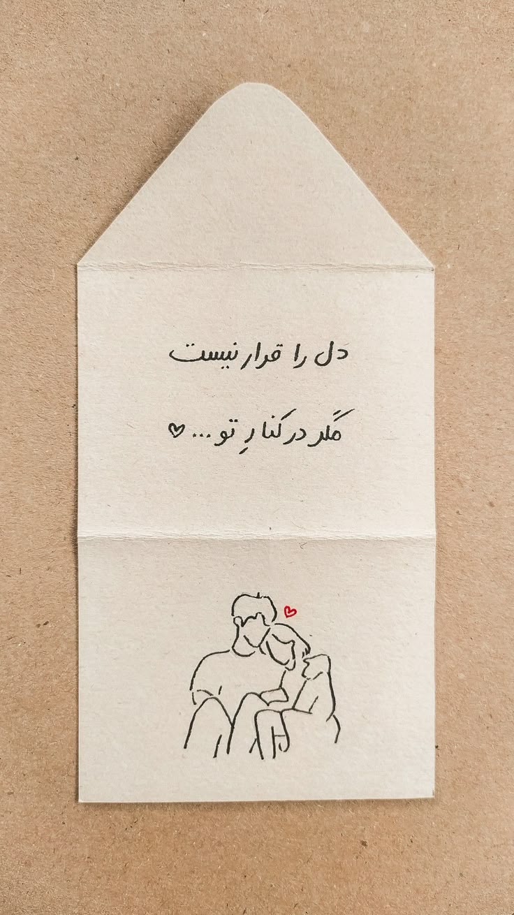 عکس نوشته عاشقانه برای عشقم 8