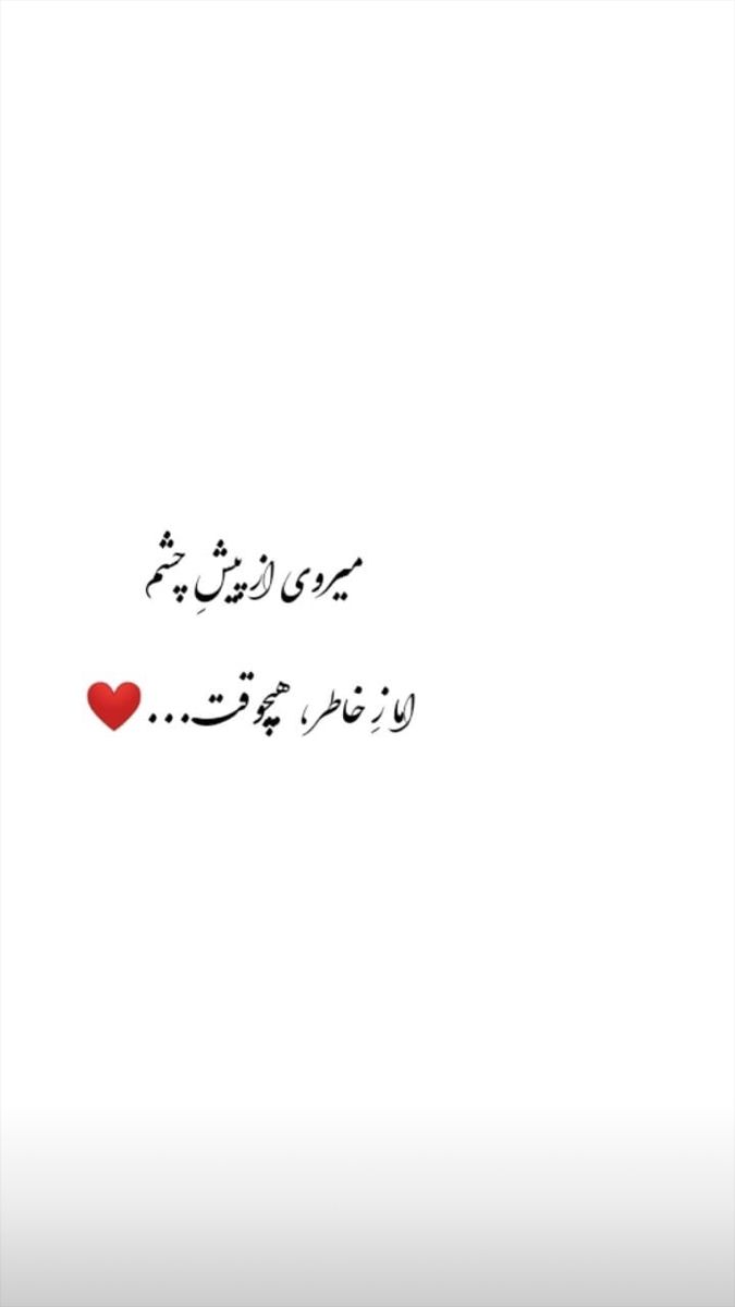 عکس نوشته عاشقانه برای عشقم 83