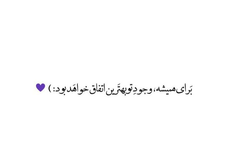 عکس نوشته عاشقانه برای عشقم 93