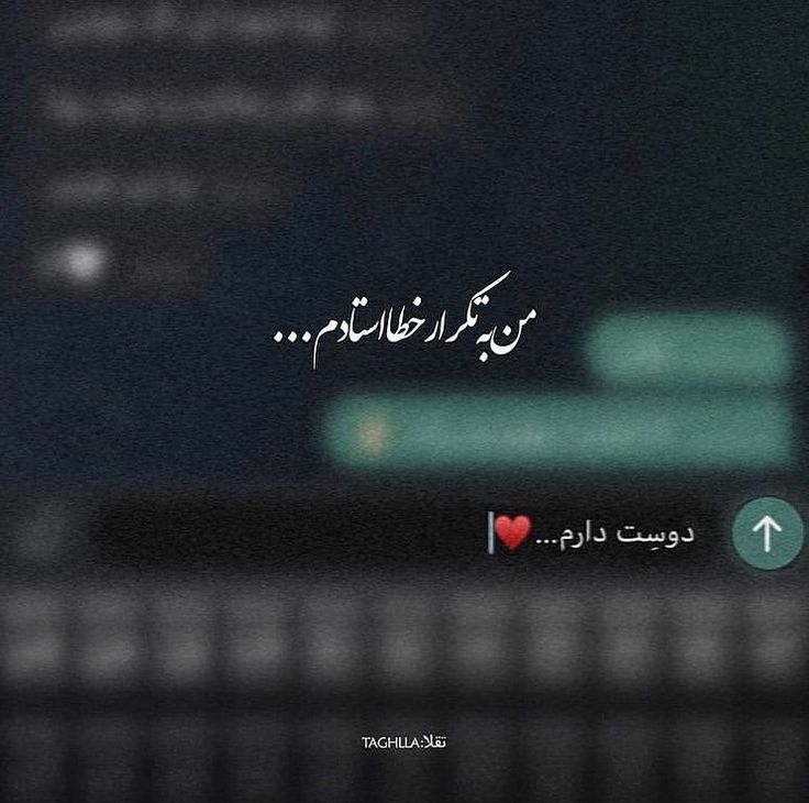 عکس نوشته عاشقانه غمگین 13